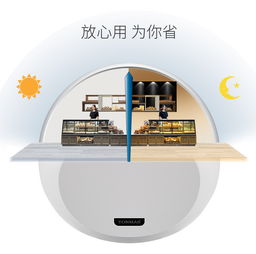 环保灭虫新选择 汤玛斯酒店食品厂粘捕式灭蝇器测评