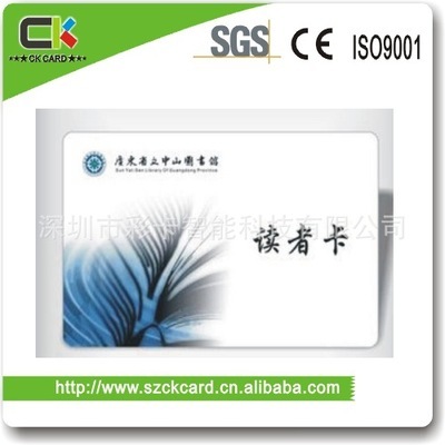射频卡-深圳彩卡专业制作id卡 考勤卡 学生卡-射频卡尽在阿里巴巴-深圳市彩卡智
