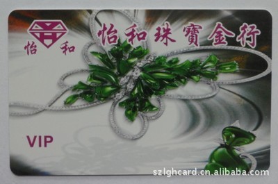 【供应原装高品质:飞利浦S50芯片IC卡 Philips感应卡射频卡 icM1卡】价格,厂家,图片,射频卡/感应卡,刘刚华-