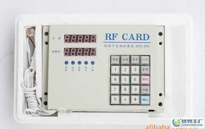 电子射频卡自动收费机 与智姆公司交易需注意的关键要点